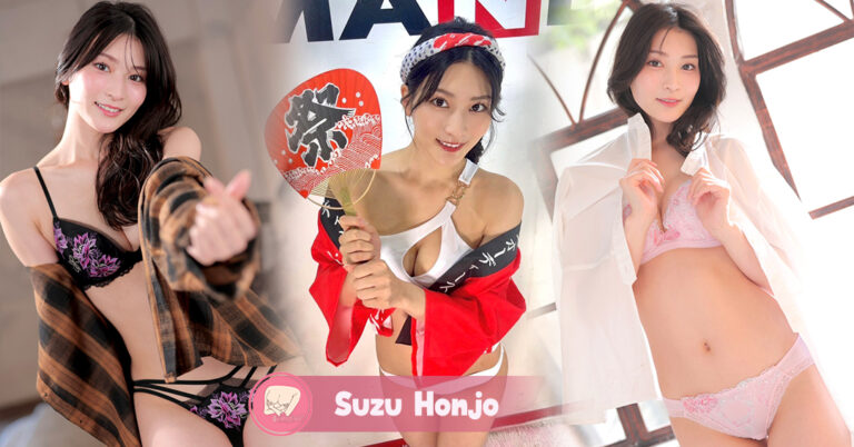 Suzu Honjo ดาราเอวี สาวสวย สุดฮอต ตัวท็อป ระดับตำนาน หุ่นแจ่ม อกฟู สุดเซ็กซี่
